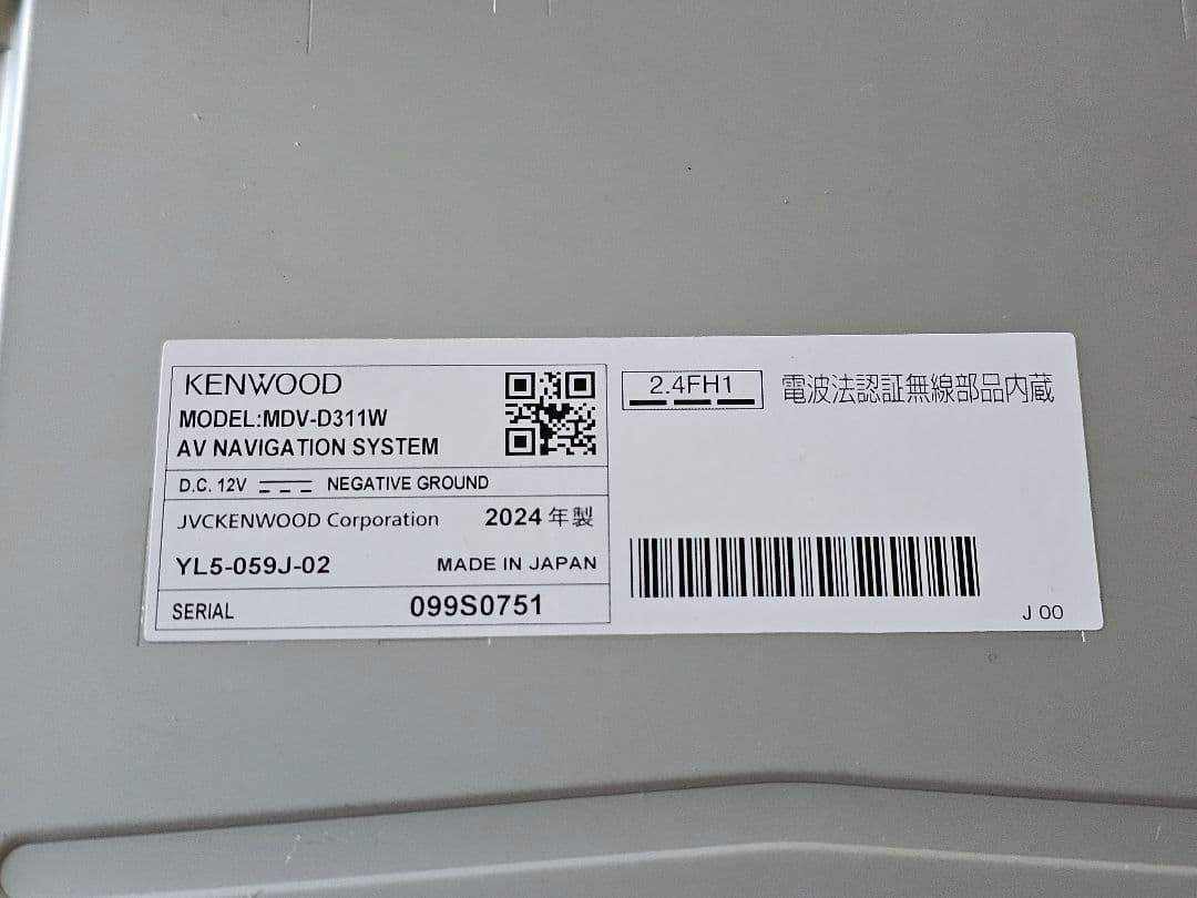 KENWOOD MDV-D311W カーナビ　2024年製