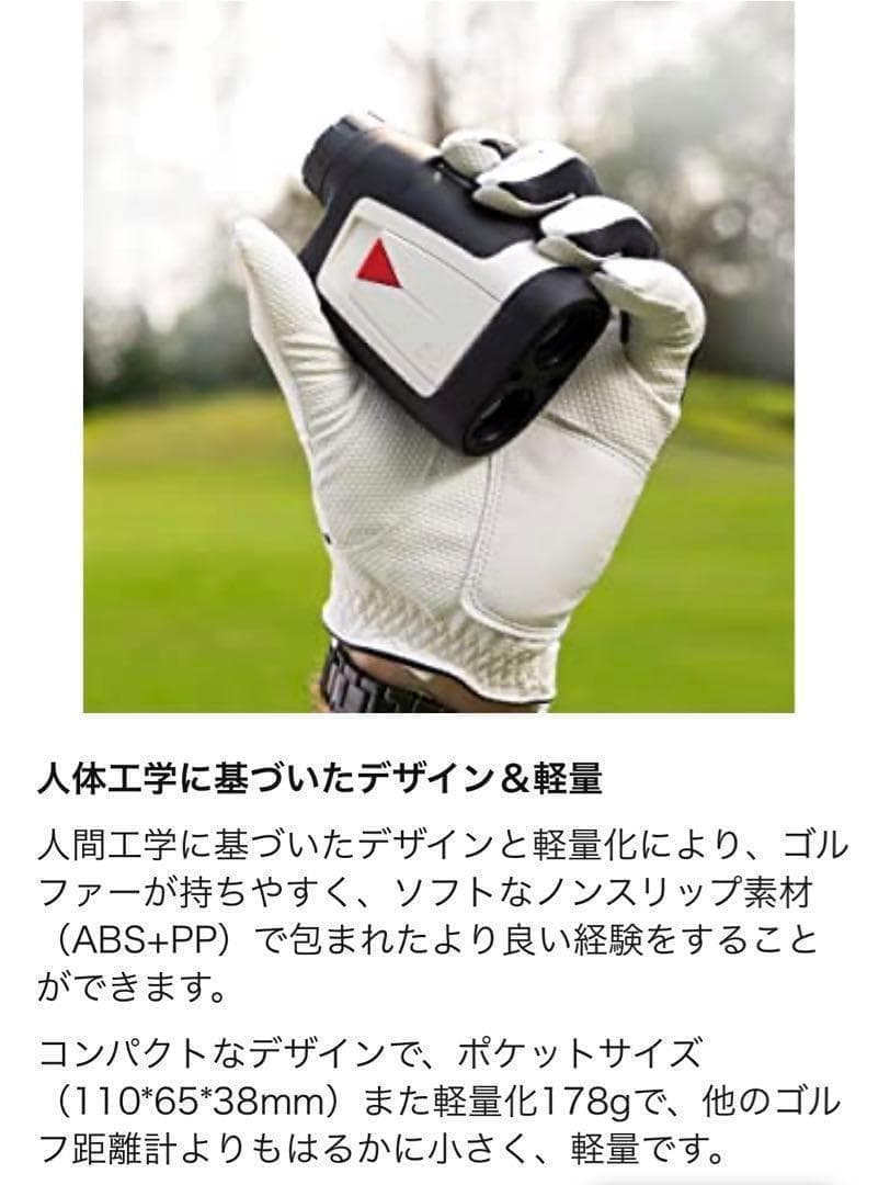 ゴルフ距離計 レーザー 距離計 660yd対応 光学6倍望遠 ケース付き 軽量