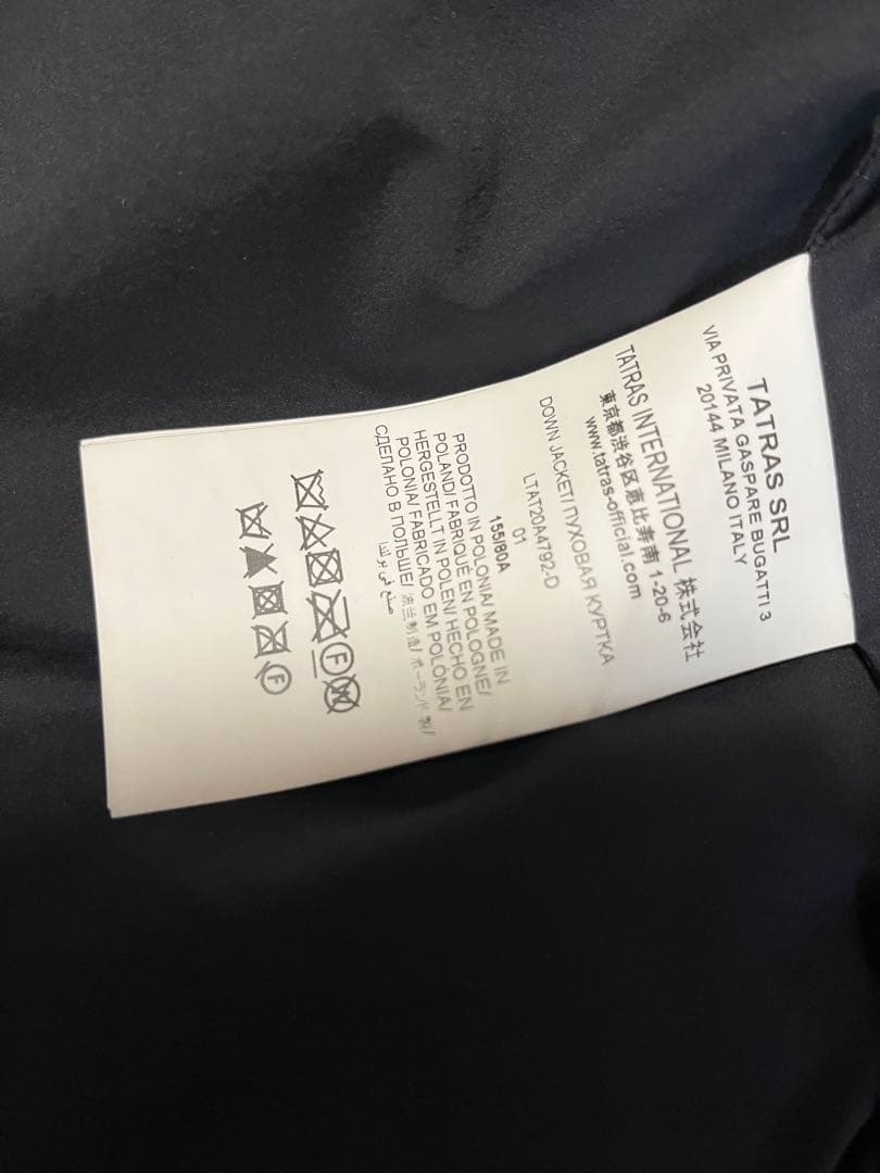 kazu.22さま【15日迄】タトラスダウンコート　レステ01