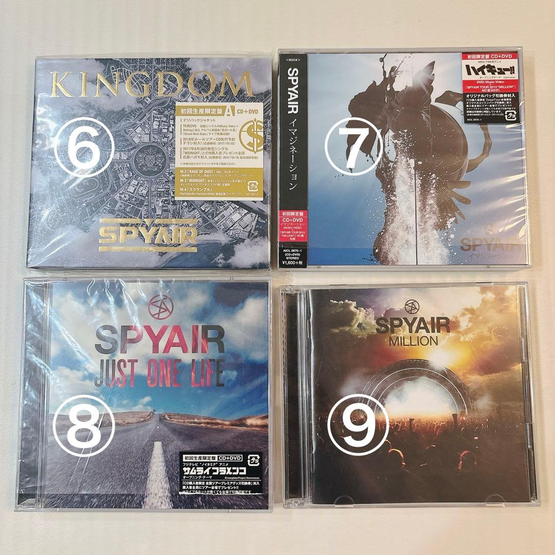 【期間限定まとめ売り】SPYAIR アルバムコレクション CD DVD
