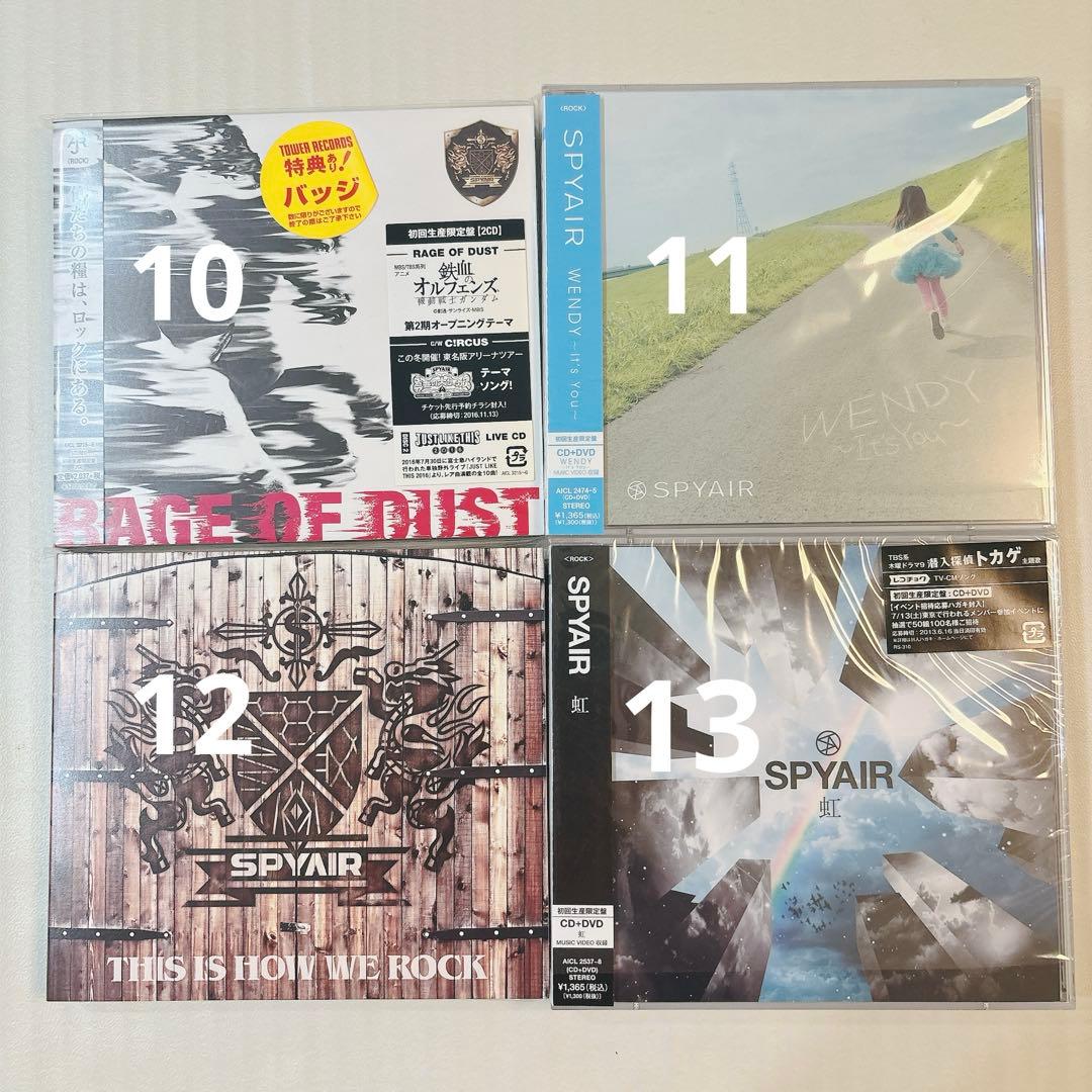 【期間限定まとめ売り】SPYAIR アルバムコレクション CD DVD