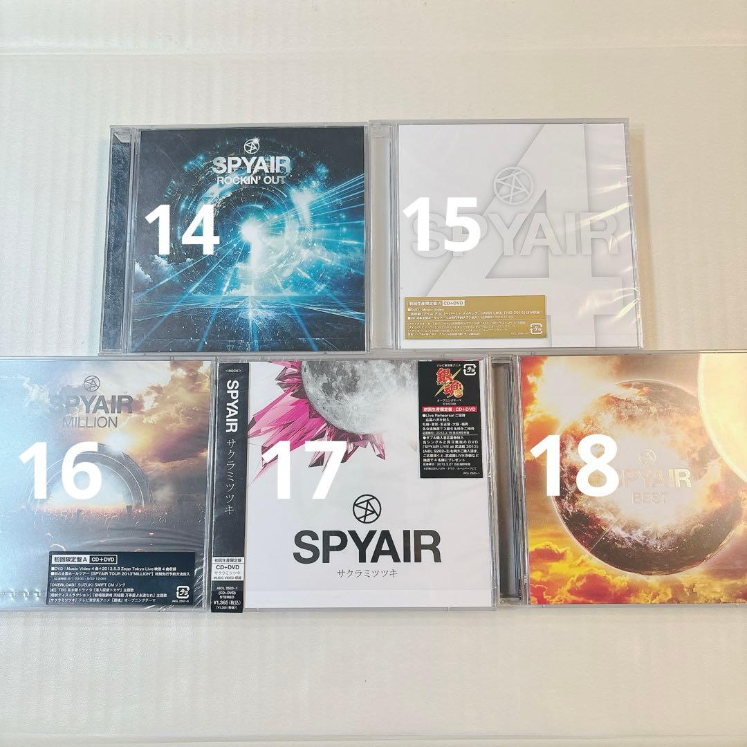 【期間限定まとめ売り】SPYAIR アルバムコレクション CD DVD
