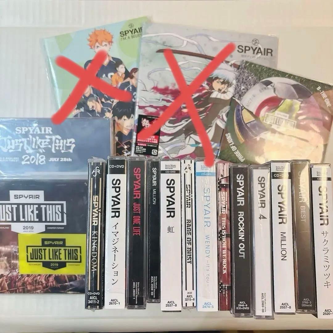 【期間限定まとめ売り】SPYAIR アルバムコレクション CD DVD