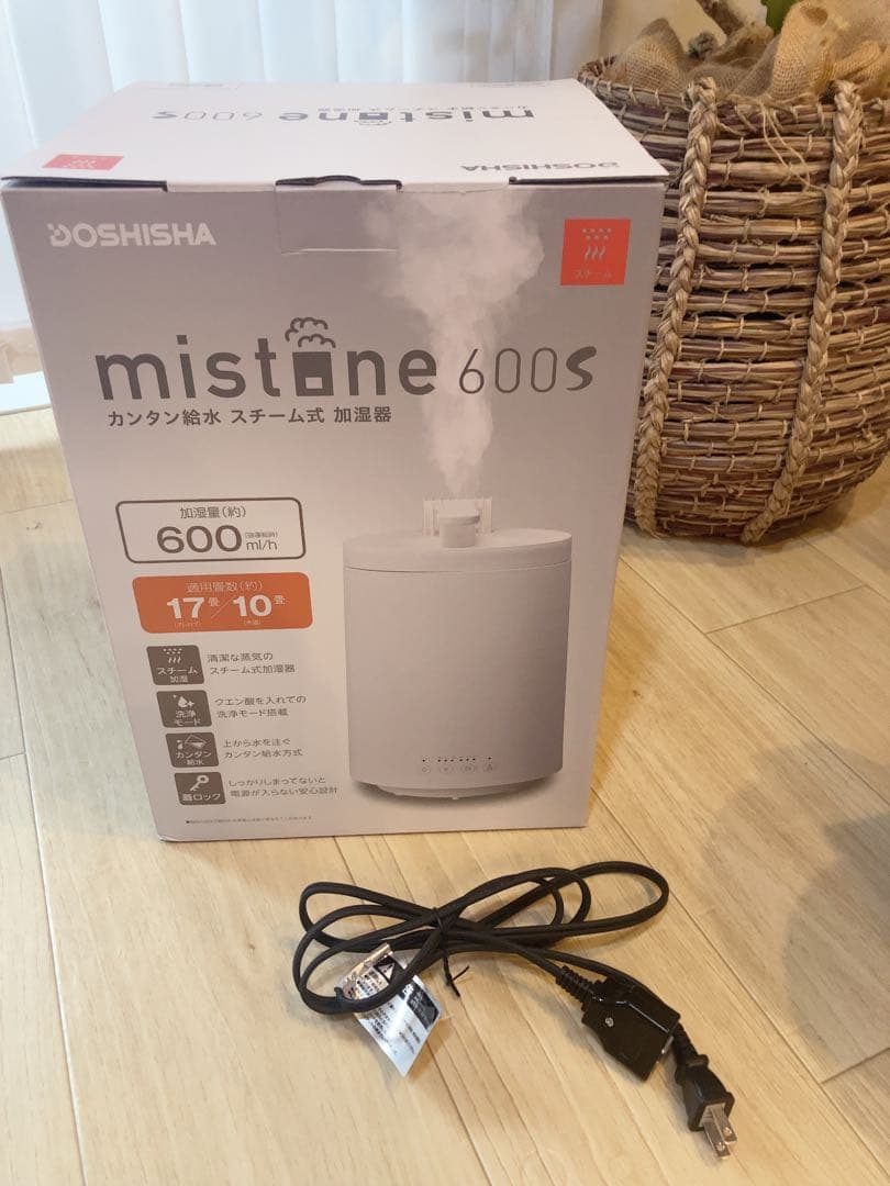 mistone600S　ミストーンホワイト　スチーム式加湿器　ドウシシャ