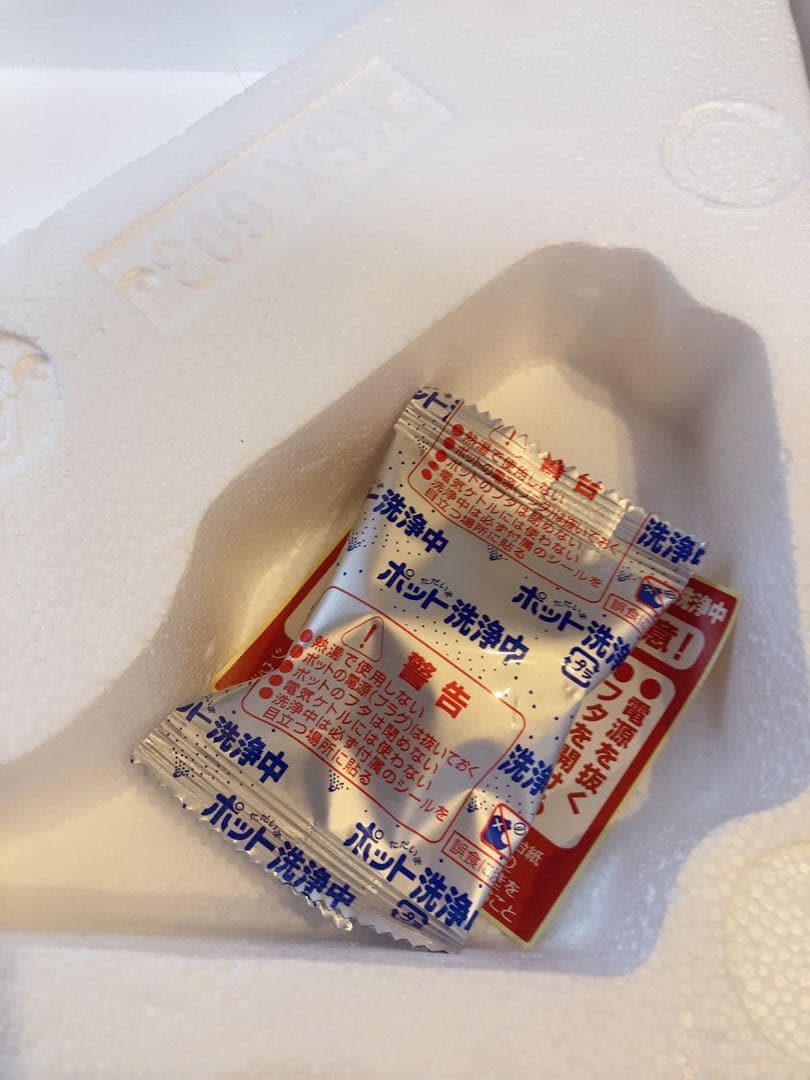 mistone600S　ミストーンホワイト　スチーム式加湿器　ドウシシャ