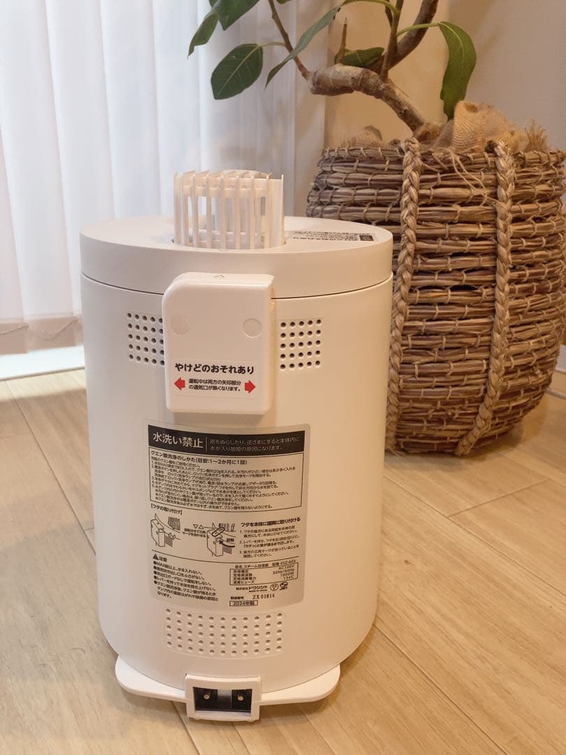 mistone600S　ミストーンホワイト　スチーム式加湿器　ドウシシャ