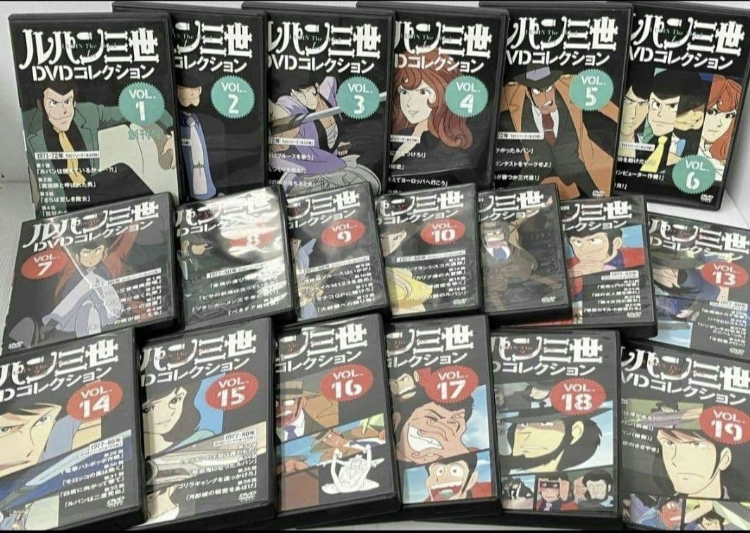 ルパン三世 DVDコレクション 全57巻セット
