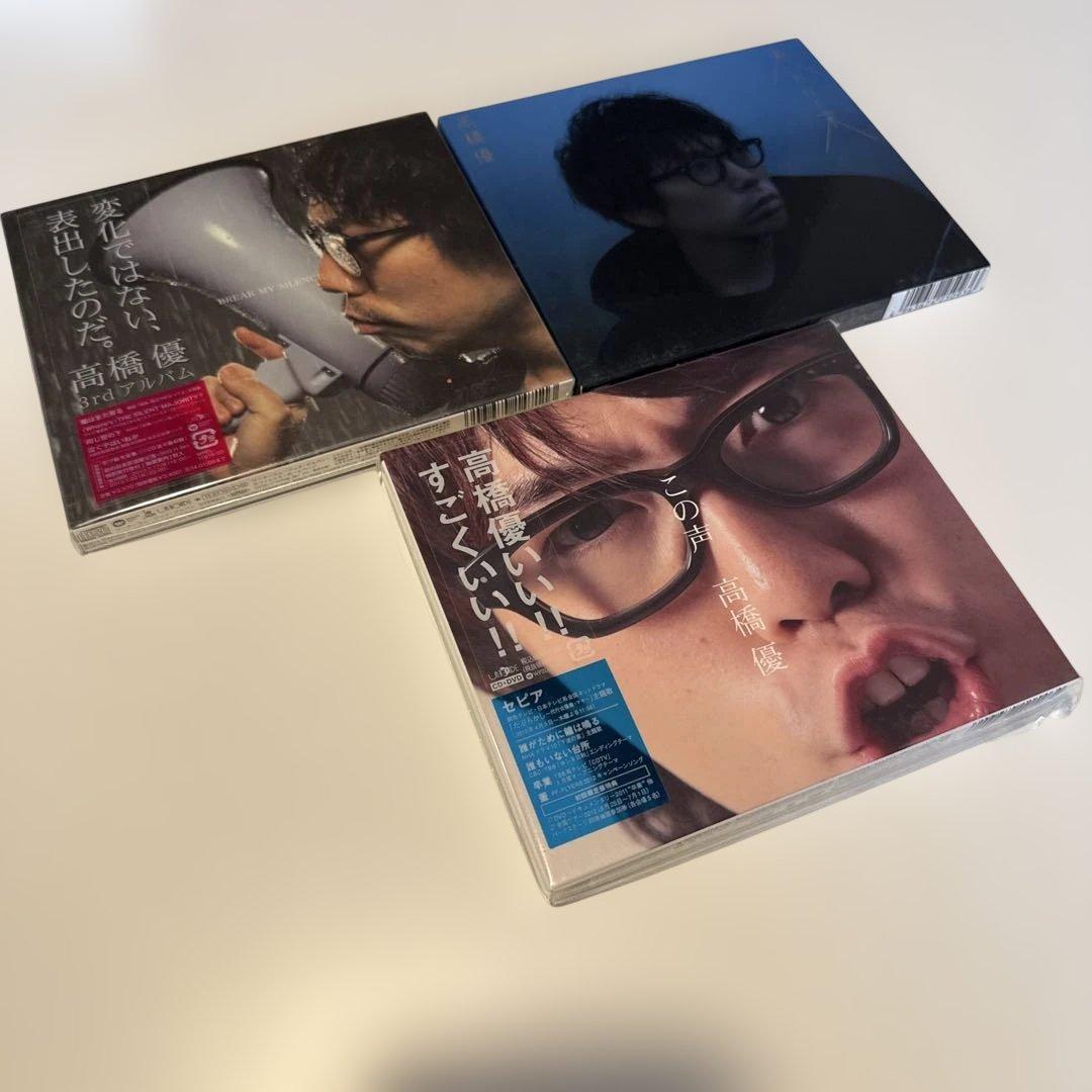 高橋優　CD DVD セット売り　20点　シール付き