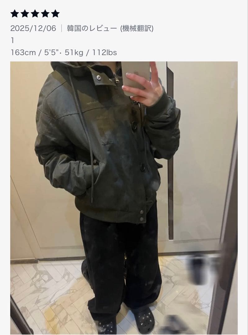 ジャケット・アウター AAKAM Button Placket Cotton Ma-1