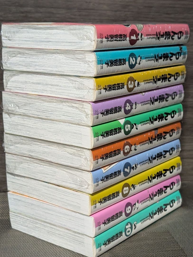 【クリアカバー付】シュリンク付9冊 らんま1/2 ワイド版 全20巻セット