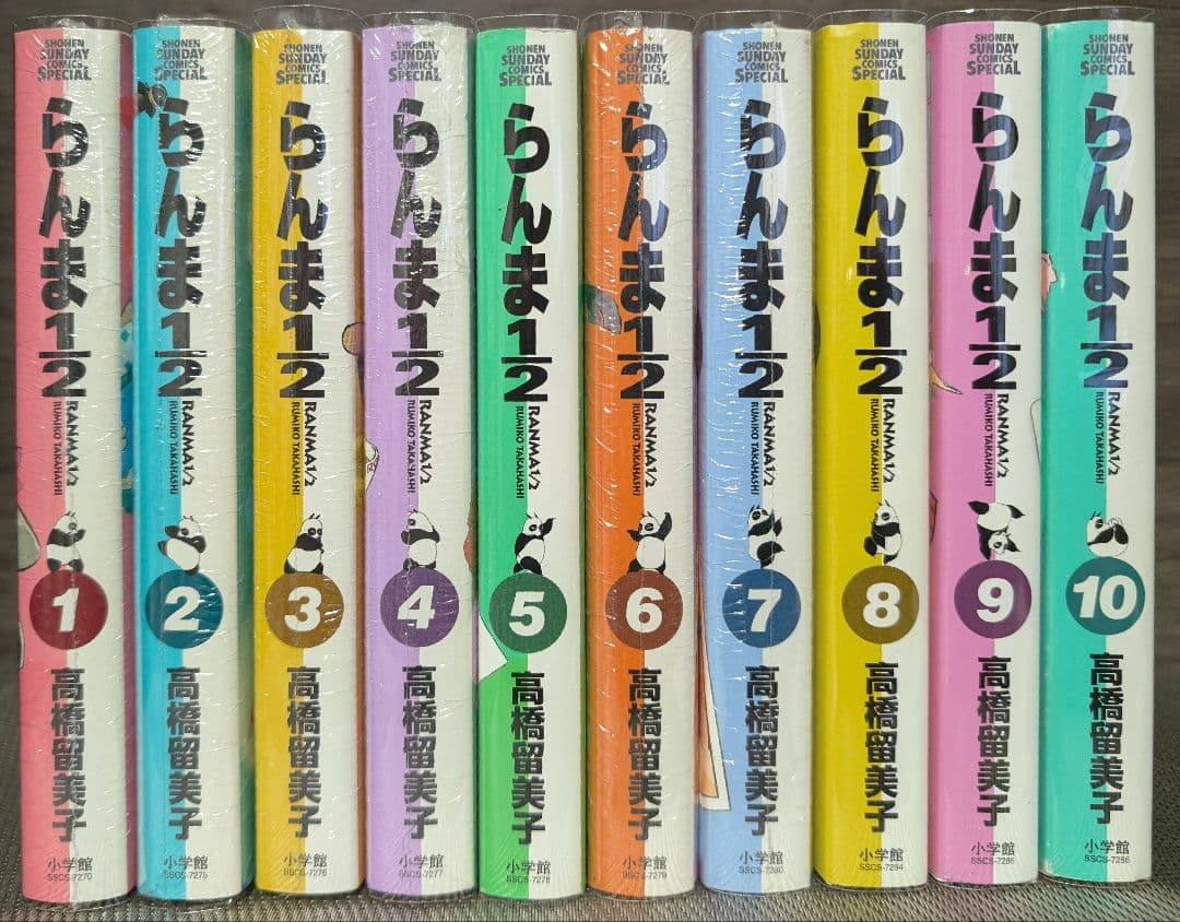 【クリアカバー付】シュリンク付9冊 らんま1/2 ワイド版 全20巻セット