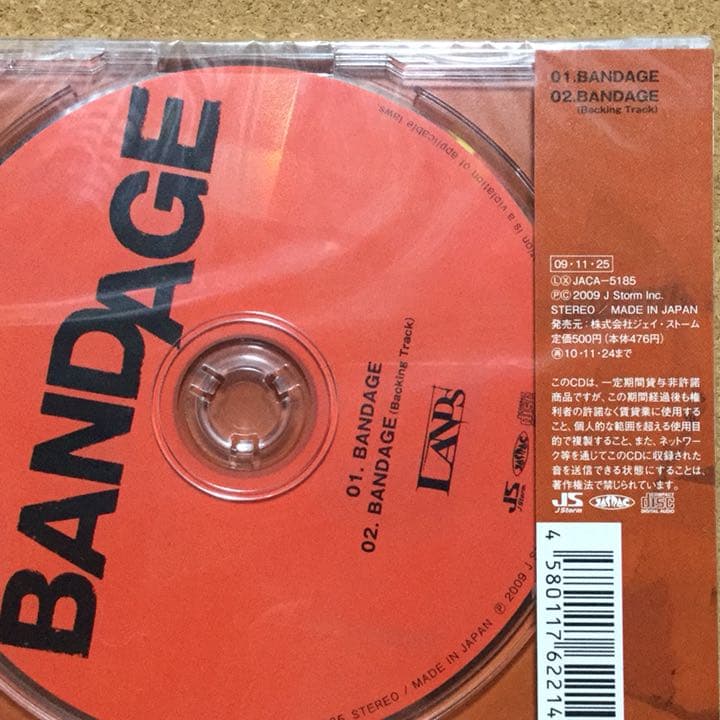 BANDAGE／L版DREAM BOYS 写真とセット