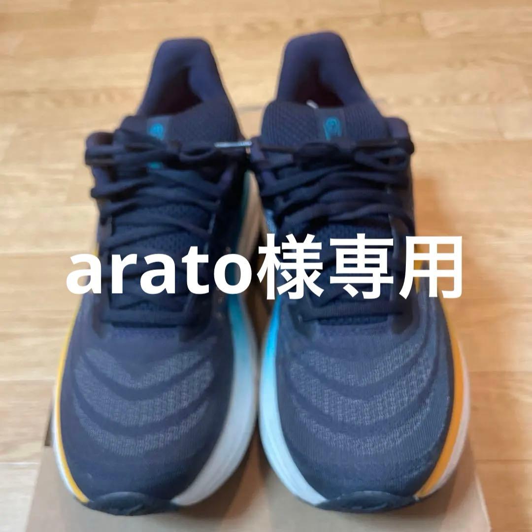 ミズノ MIZUNO ウェーブスカイ9 メンズ　ランニング　シューズ　27cm