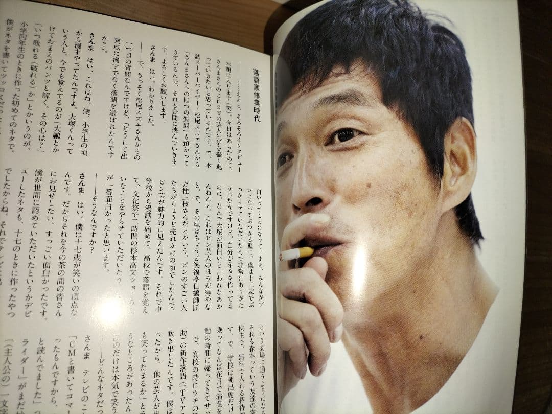 【希少・美品】本人 hon•nin vol.0〜12　 太田出版 全13冊セット