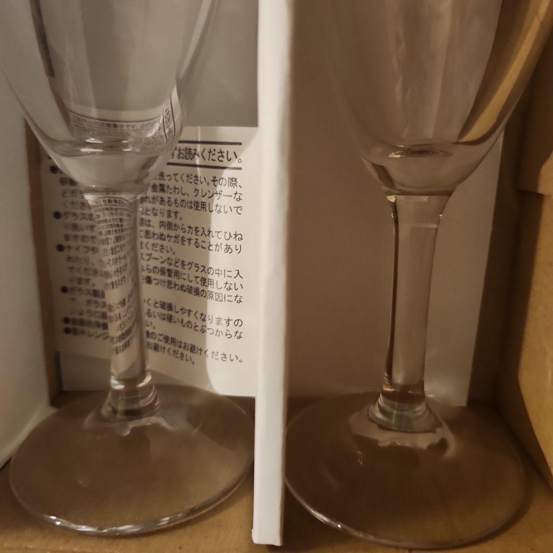 きのう何食べた?　DVD特典　ペアシャンパングラス