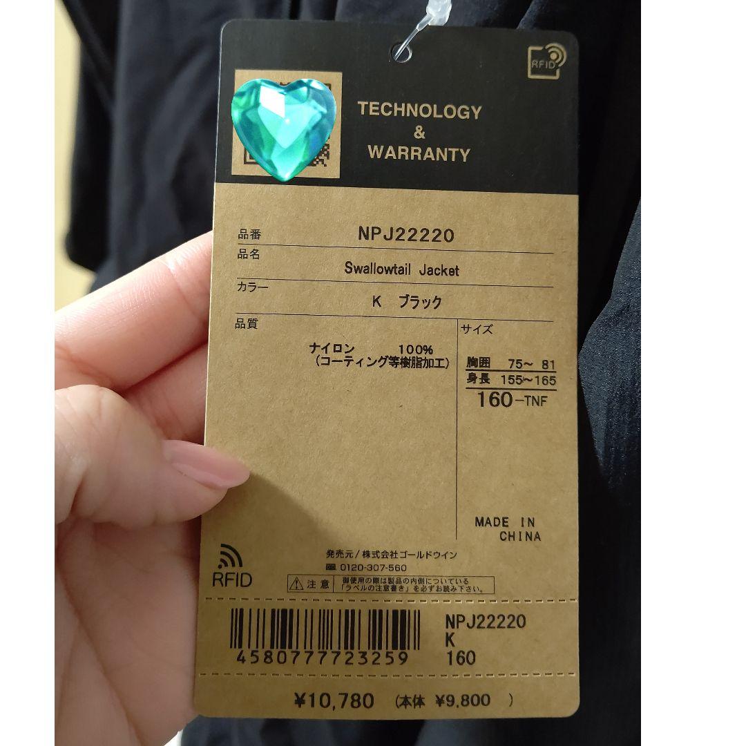 ノースフェイスジャケット