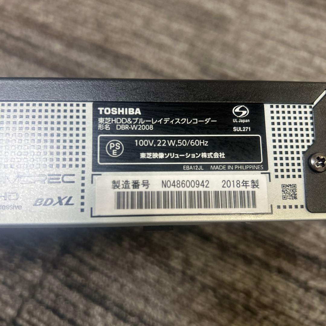 TOSHIBA DBR-W2008 ブルーレイレコーダー B-CAS付属