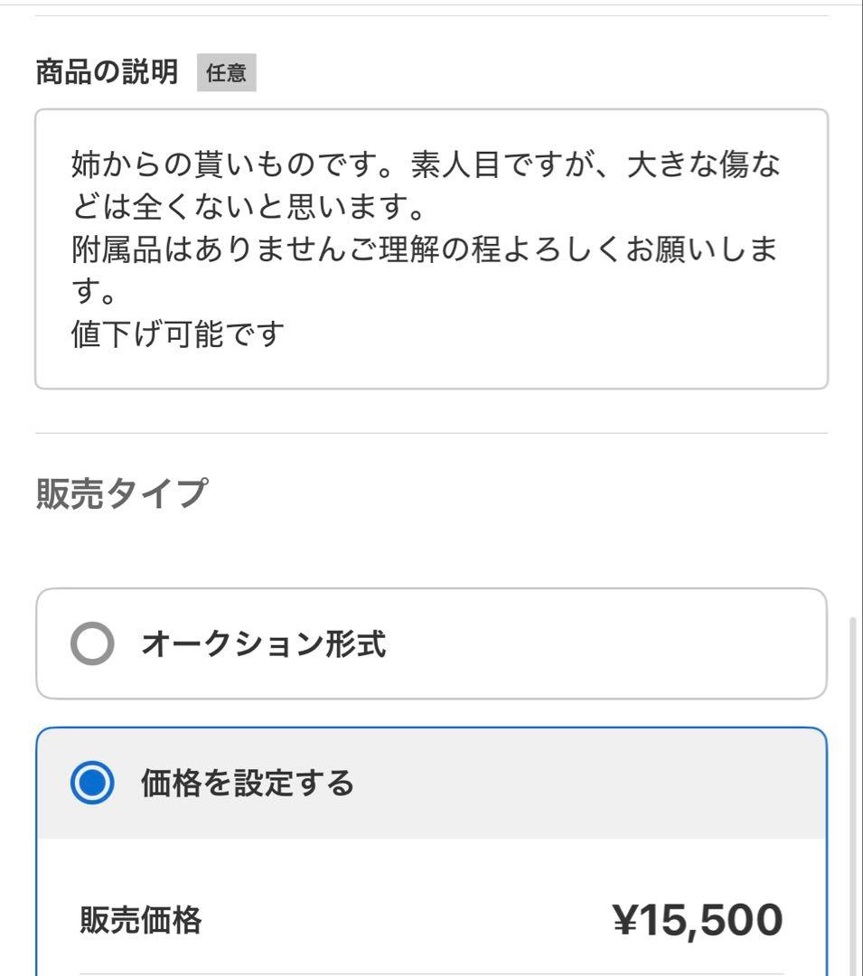 CELINE ブラックフレーム サングラス 41 付属品無し