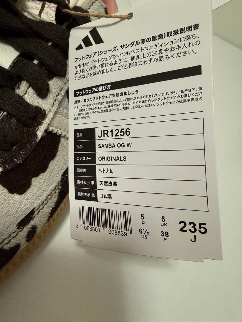 靴 adidas SAMBA OG W