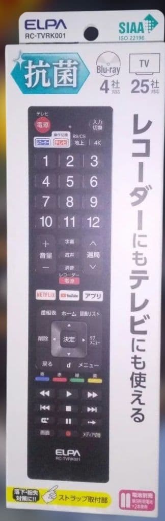 SHARP AQUOS ブルーレイレコーダー BD-W570 2番組同時録画可能