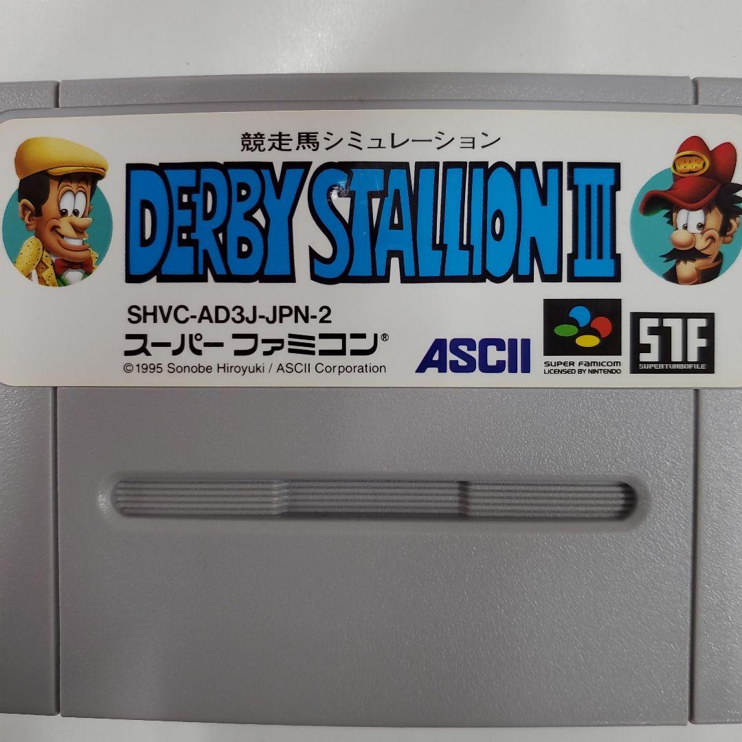 No.2341 　ダービースタリオンⅢ　同ソフト　57本セット売り