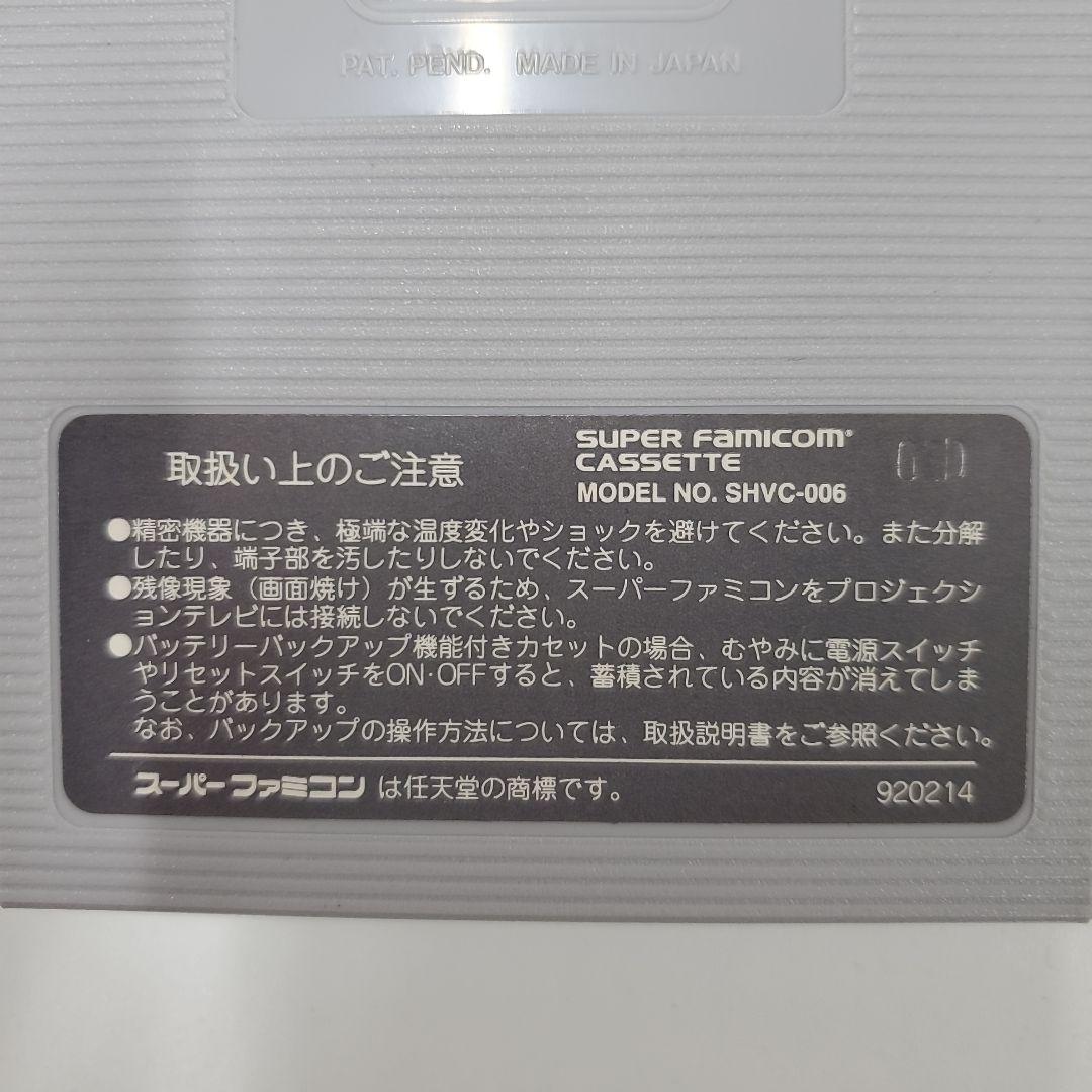 No.2341 　ダービースタリオンⅢ　同ソフト　57本セット売り