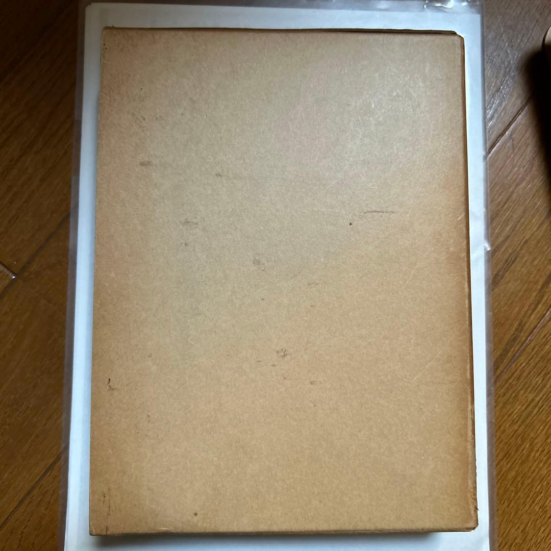 中國古代の家族と國家