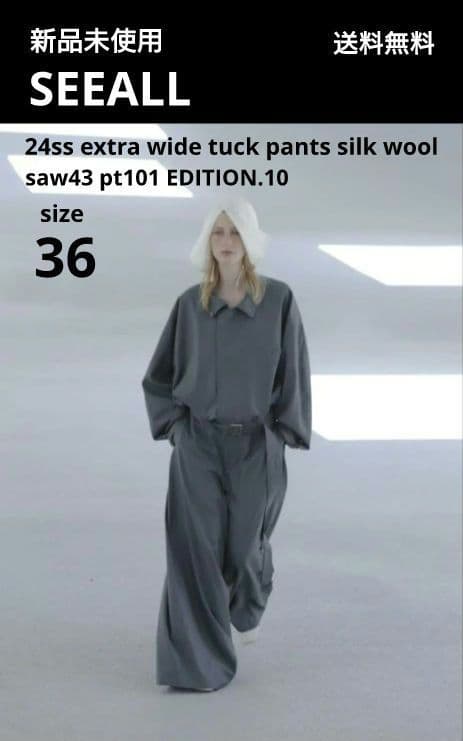 新品☆ SEEALL 24ss extra wide tuck pants 36