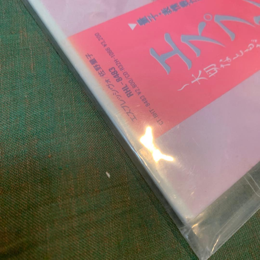 新品レコード　佐野量子　エスプレッシヴォ