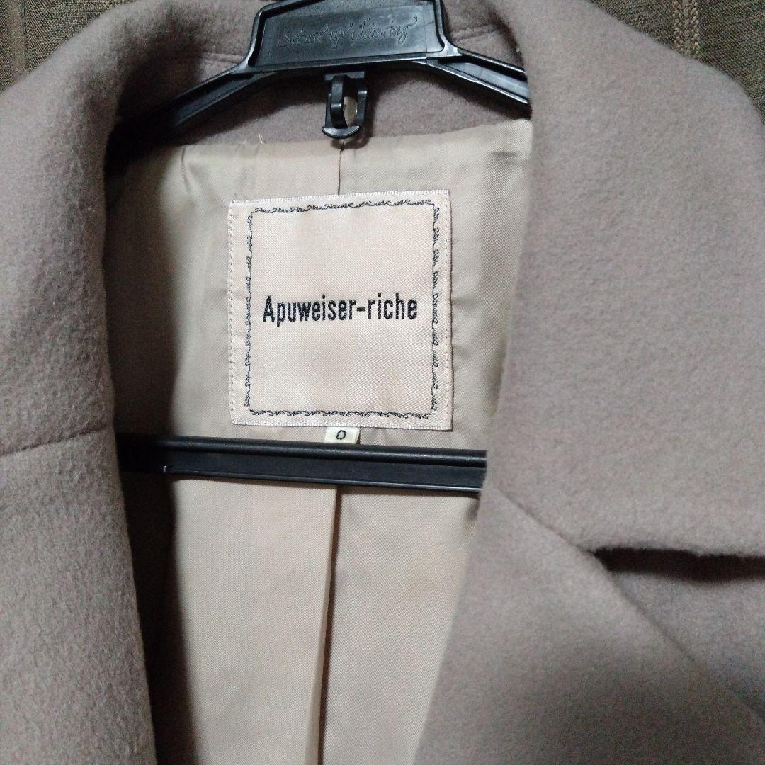 Apuweiser-riche ファー付き ベルテッド ロングコート モカ