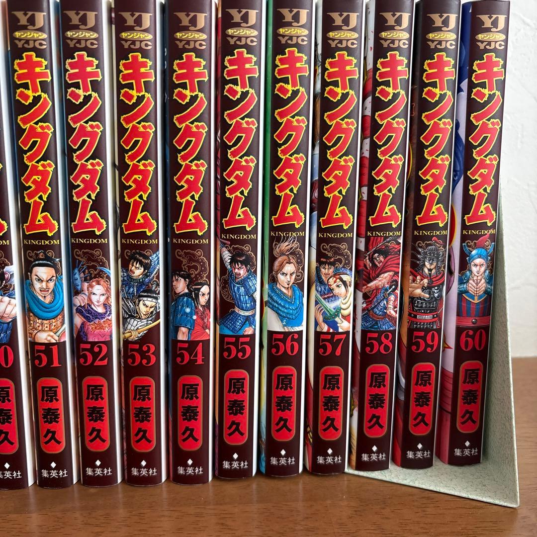 キングダム　17巻から60巻まで　セット　原泰久
