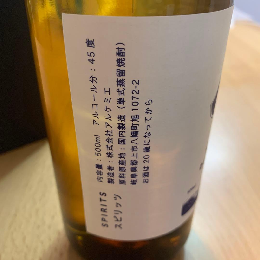 辰巳酒造 アルケミエジン 犬啼 500ml