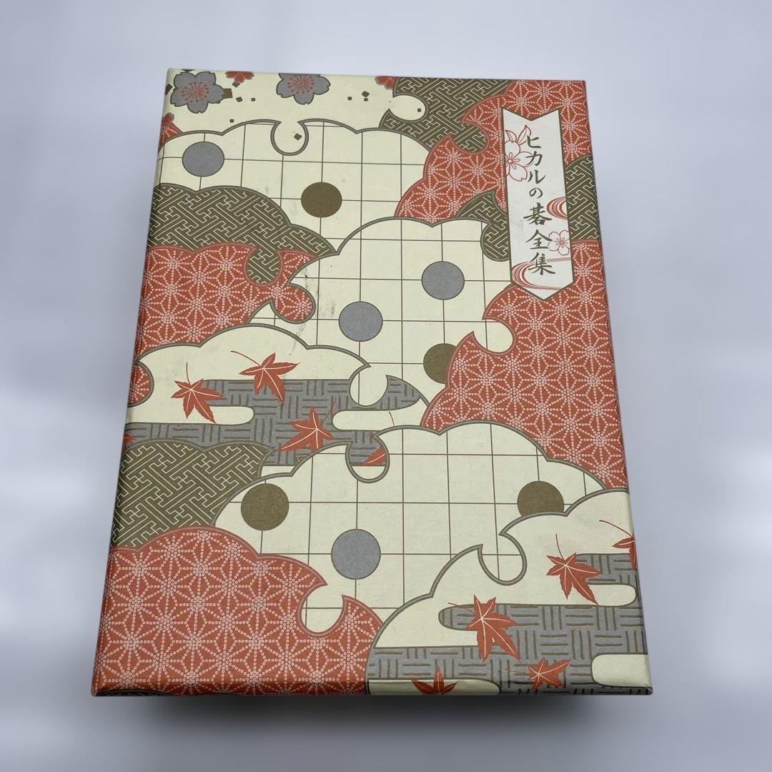 【kk/2.1/25】ヒカルの碁 全集DVD-BOX 完全予約生産限定版15枚組