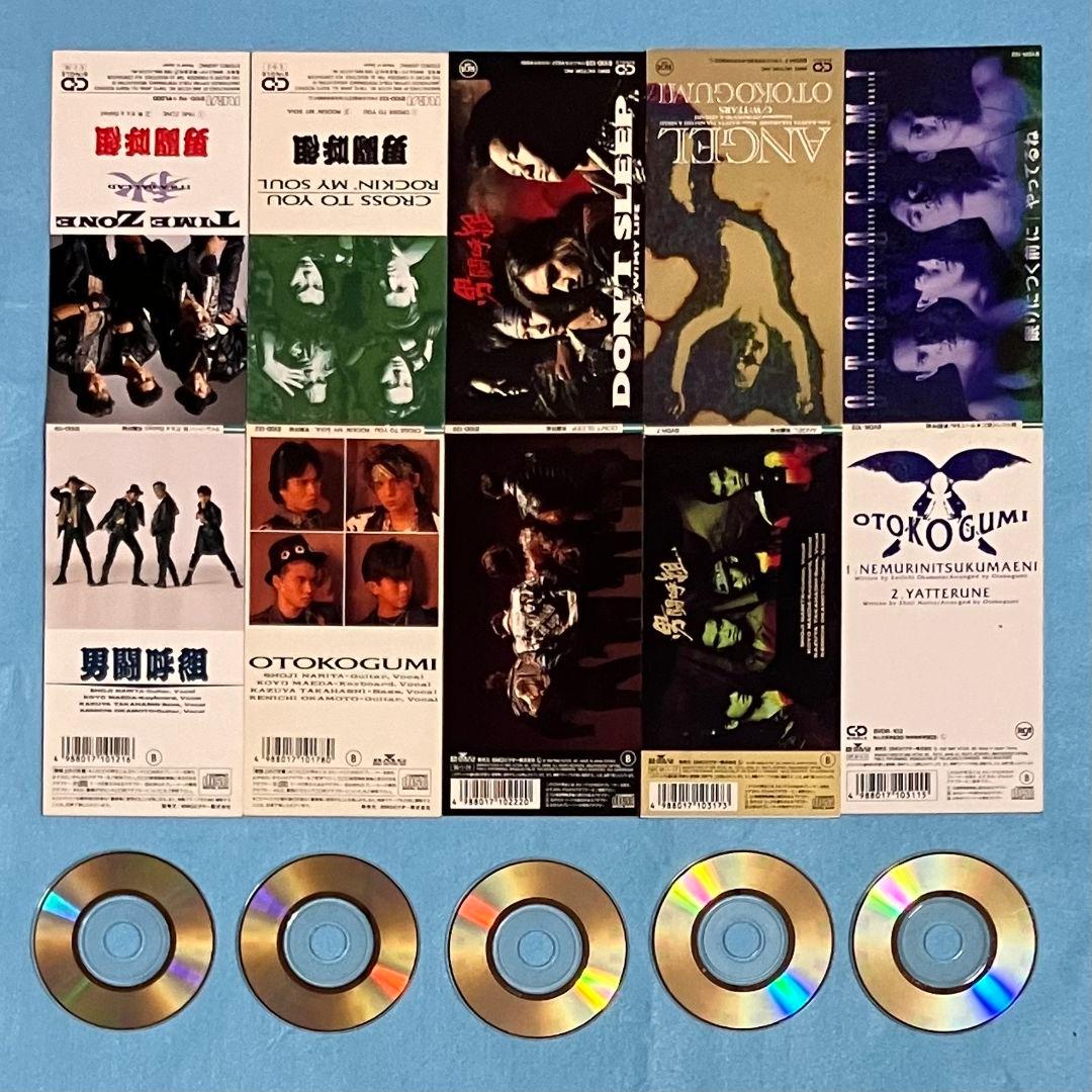 男闘呼組 成田昭次 8cm シングル 15枚セット TOKYOプラスティック少年