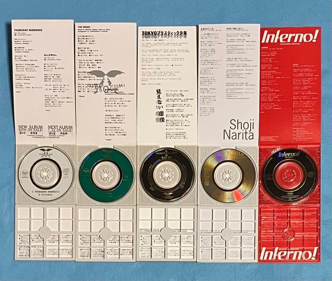 男闘呼組 成田昭次 8cm シングル 15枚セット TOKYOプラスティック少年