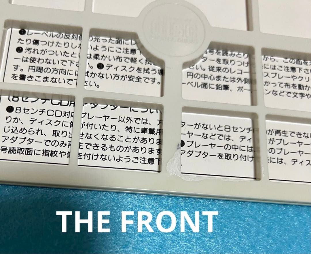 男闘呼組 成田昭次 8cm シングル 15枚セット TOKYOプラスティック少年