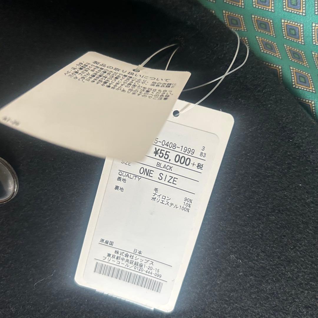 定価55,000円Prifer SHIPS ロングコート ブラック 総裏地柄入り