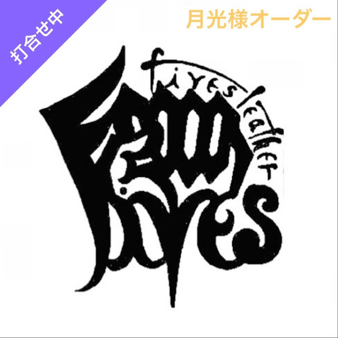 月光様オーダー　L字ファスナー4連キーケース