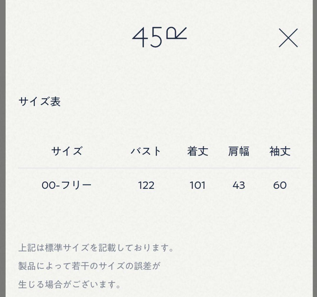 ★45Ｒ★千鳥縮絨ニットのコート　オレンジ