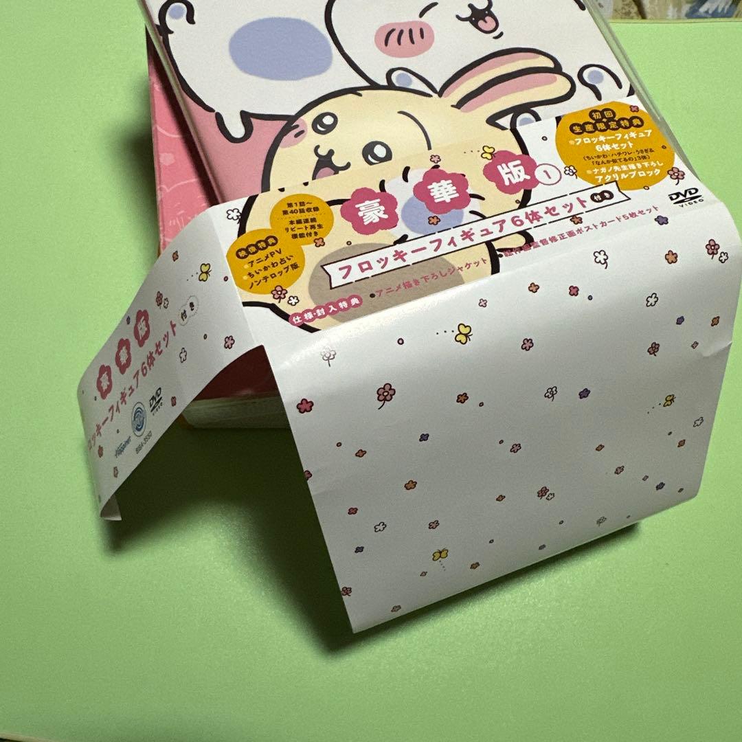 ちいかわ 豪華版 1 フロッキーフィギュア6体セット付き
