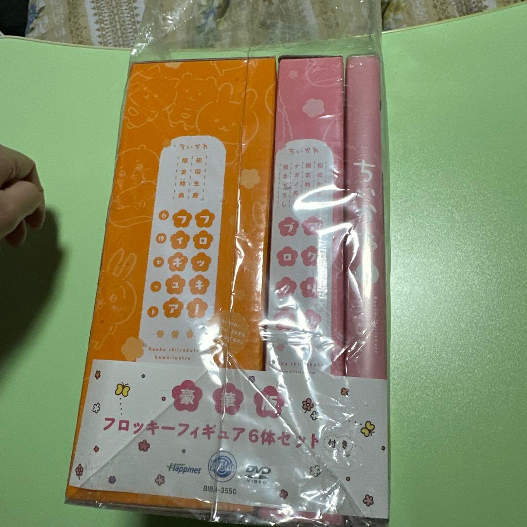 ちいかわ 豪華版 1 フロッキーフィギュア6体セット付き