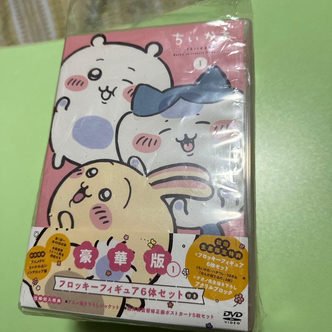 ちいかわ 豪華版 1 フロッキーフィギュア6体セット付き