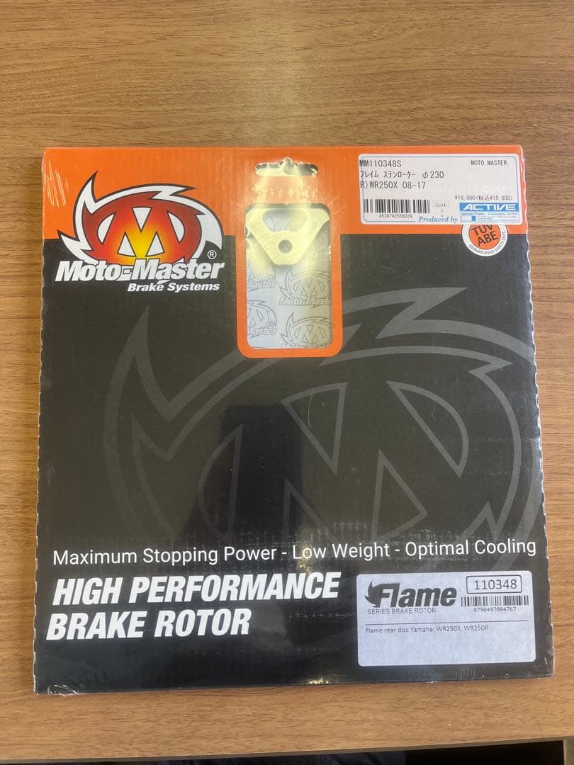 WR250R フレイムディスク　前後セット（チタンボルト付き）