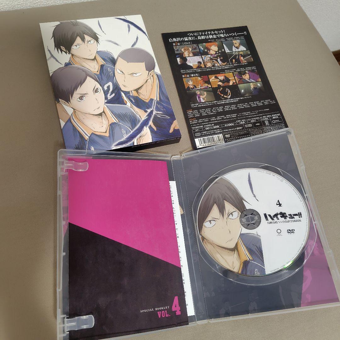 ハイキュー!!烏野高校vs白鳥沢学園高校 全巻