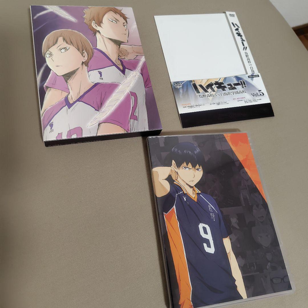 ハイキュー!!烏野高校vs白鳥沢学園高校 全巻