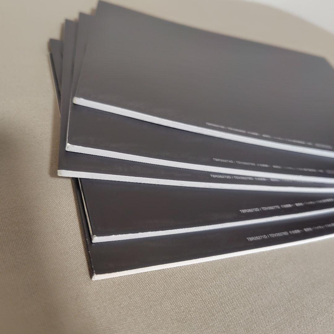 ハイキュー!!烏野高校vs白鳥沢学園高校 全巻