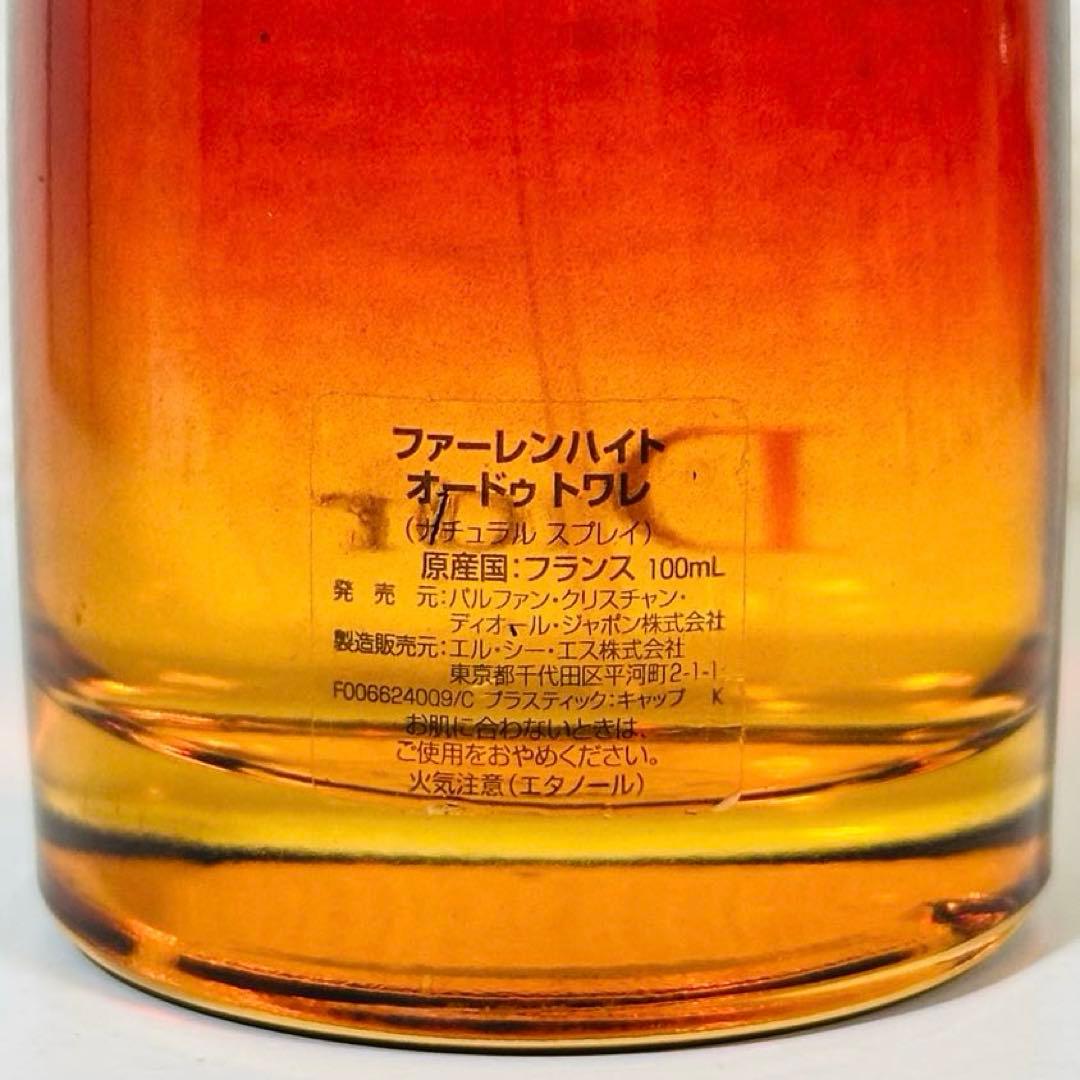 [国内正規品] ディオール ファーレンハイト 100ml