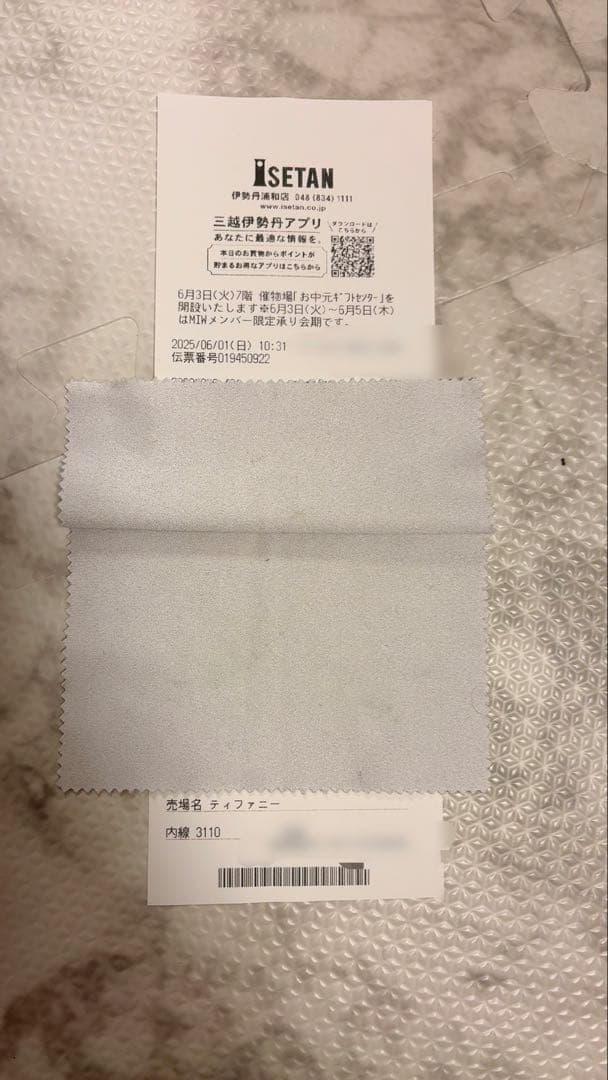 Tiffany ハードウェア ラージ リンク ピアス