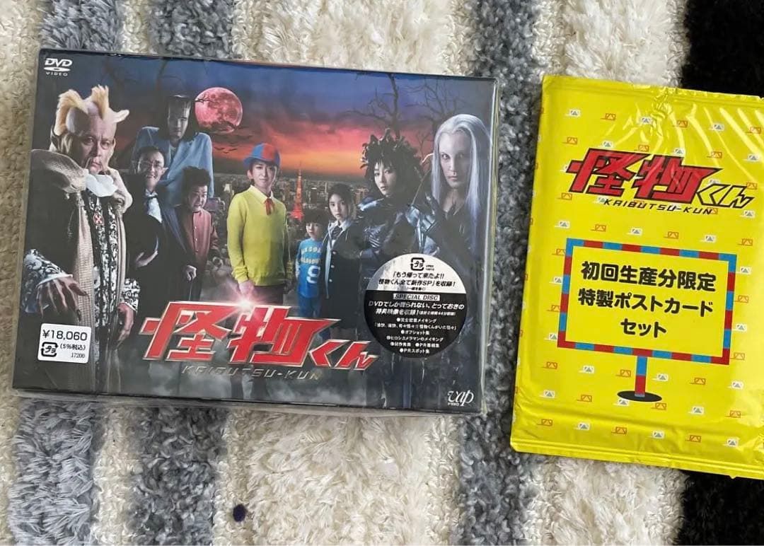 怪物くん DVD-BOX〈6枚組〉