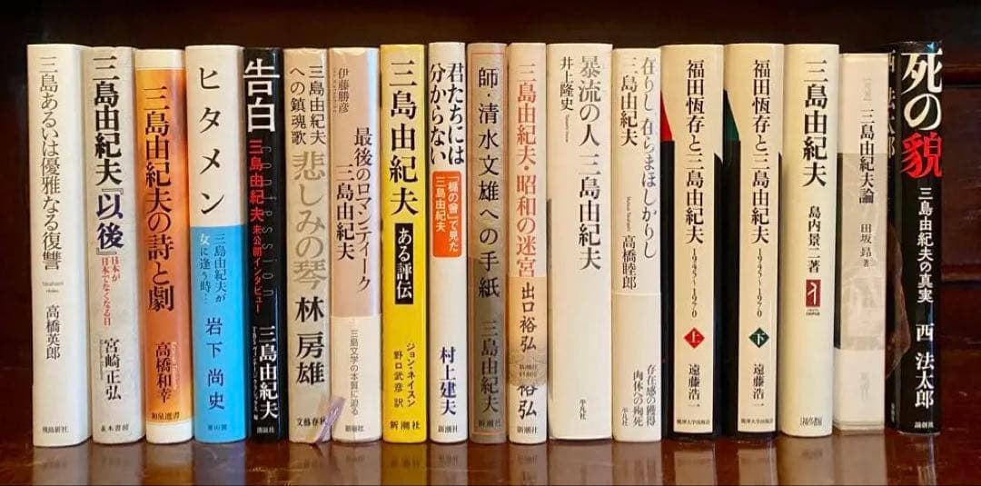 三島由紀夫 悲しみの琴　未公開インタビュー